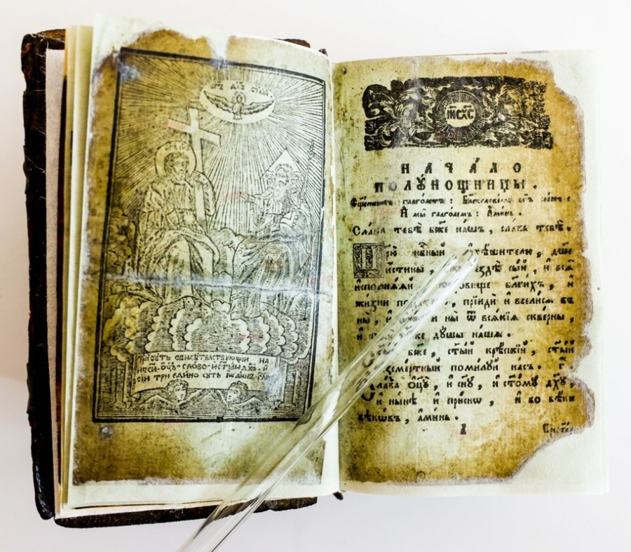 Исторически музей - Велинград реставрира две старопечатни книги и разчете 100 броя османотурски документи по проект на НФК
